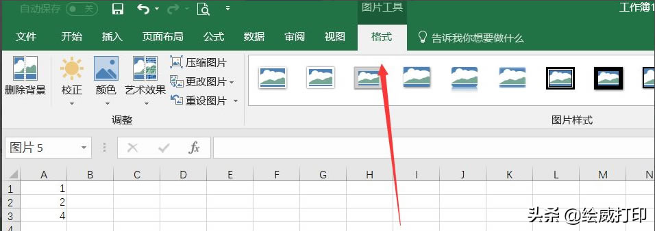 ExcelôӡCգW(xu)(hu)@һУӡX