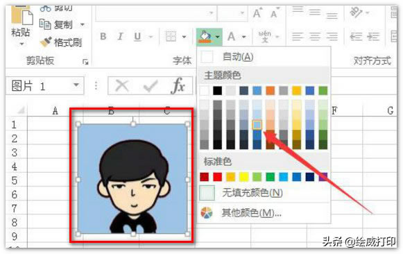 ExcelôӡCգW(xu)(hu)@һУӡX