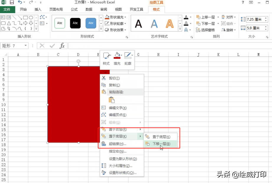 ExcelôӡCգW(xu)(hu)@һУӡX