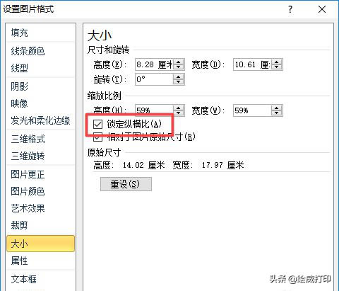 ExcelôӡCգW(xu)(hu)@һУӡX