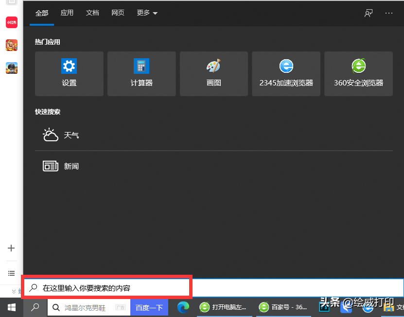 ӡļrӡC@ʾȴ治㣬ֹͣӡôk