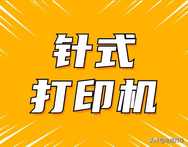 PcʽӡCҊϼQW@ЩpɽQ