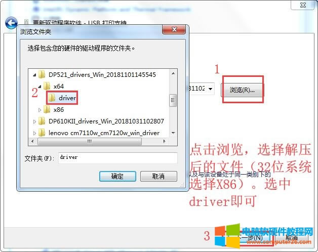DP505DP518DP521DP515KDP515KIIʽӡCӰb̳5