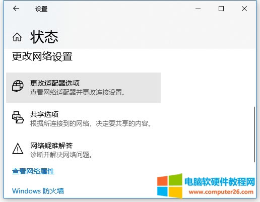 電腦找不到網(wǎng)絡(luò)打印機(jī)怎么辦_查找不到網(wǎng)絡(luò)打印機(jī)怎么辦2