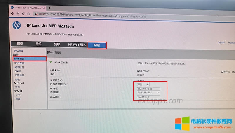 4cWj----IPv4--IPx헵ַքӣͿָһ̶ľWIPַˡ