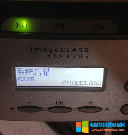 佳能打印機(jī)報(bào)錯(cuò):系統(tǒng)出錯(cuò)E225原因和解決方法 佳能打印機(jī)報(bào)錯(cuò):系統(tǒng)出錯(cuò)E225原因和解決方法
