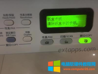 聯(lián)想打印機(jī)報(bào)錯(cuò):紙盒卡紙 清除紙盒中的卡紙解決方法 聯(lián)想打印機(jī)報(bào)錯(cuò):紙盒卡紙 清除紙盒中的卡紙解決方法