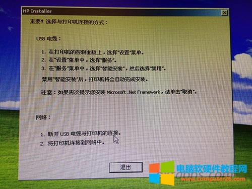 HPӡCbʾ“ҪxcӡCBӷʽ”Q