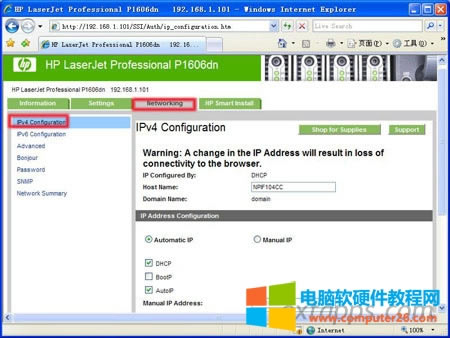 “HP LaserJet Professional P1606dn ”c“NetworkingWj”x헿xIPv4 Configuration