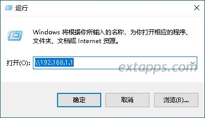 運(yùn)行輸入192 運(yùn)行輸入192