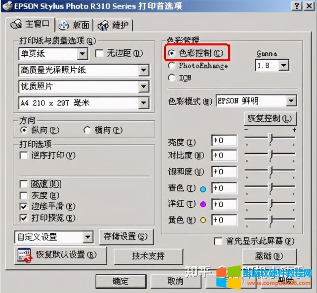 С׌W(xu)(x)ӛīӡC(j)ӡƬƫôQ