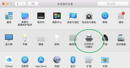 Ԕ̳MacBookAirʹ<a href='/network/' target='_blank'><u>Wj</u></a>ӴӡC