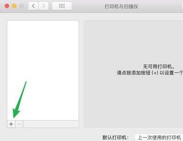 Ԕ̳MacBookAirʹþWjӴӡC