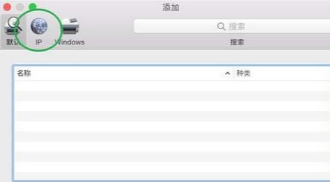 Ԕ̳MacBookAirʹþWjӴӡC