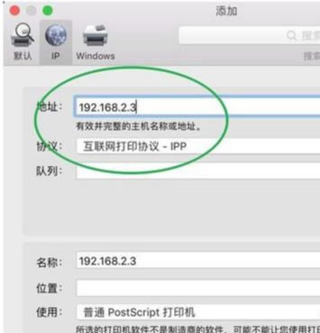 Ԕ̳MacBookAirʹþWjӴӡC