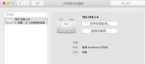 Ԕ̳MacBookAirʹþWjӴӡC