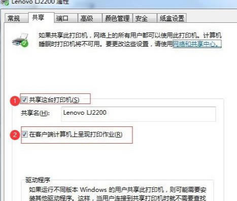 ԔEDĽ̳Win7win10ιӡC