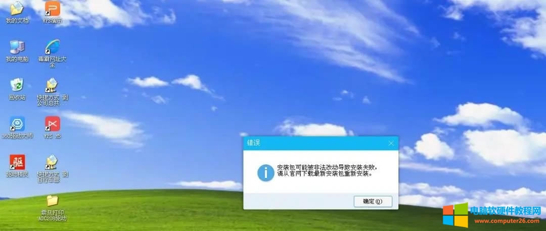 xpϵy(tng)bQQܛbܱǷĄӌ(do)°bʧ
