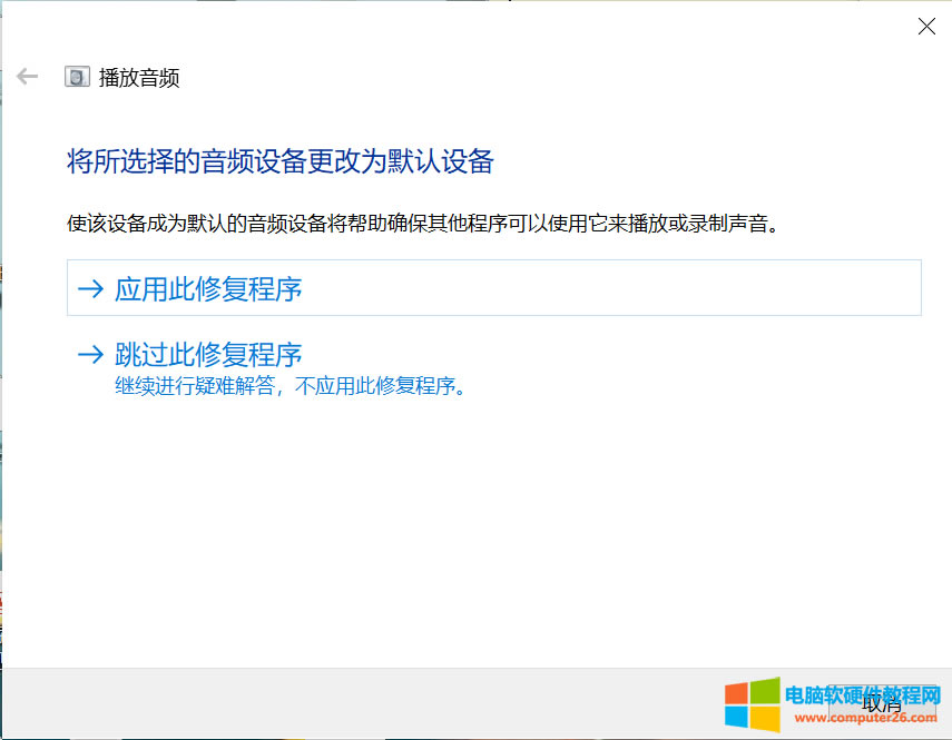 X-Realtek Audio ǰĬJOoϢ