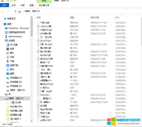 UP(pn)(sh)(j)Ό(sh)F(xin)һX(qin)ͽQ