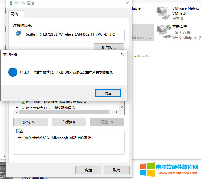 XWиЇ@̖windowsOôOãa56޸ľWjIPַFһr