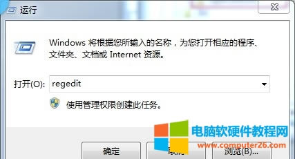 exe文件關(guān)聯(lián)錯誤怎么樣修復(fù)?