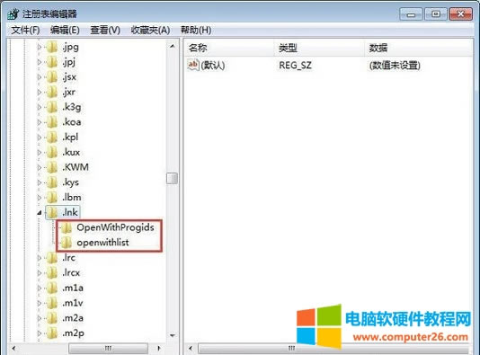 exe文件關(guān)聯(lián)錯誤怎么樣修復(fù)?