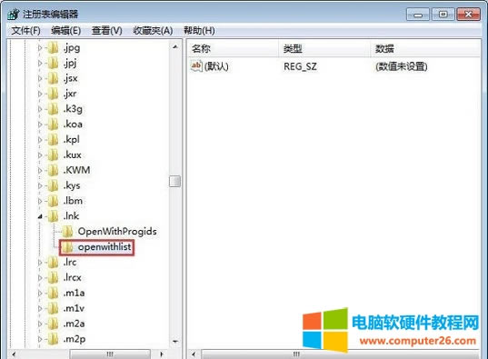 exe文件關(guān)聯(lián)錯誤怎么樣修復(fù)?