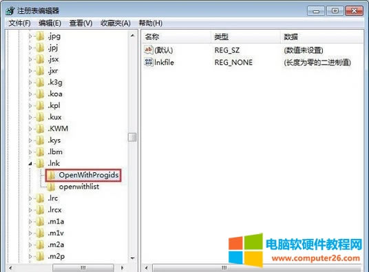 exe文件關(guān)聯(lián)錯誤怎么樣修復(fù)?