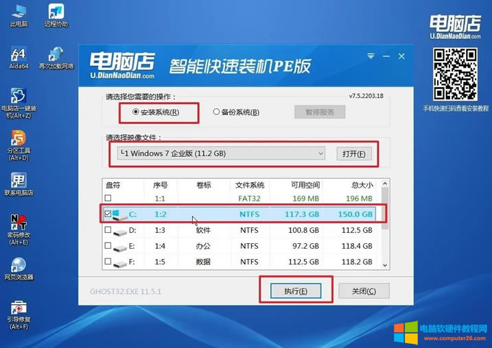 Xbwin7rIPӲˣôk
