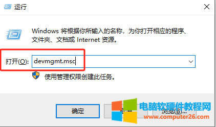 DELL|Xˌ(do)(bio)yRr(sh)Q@(g)(wn)}