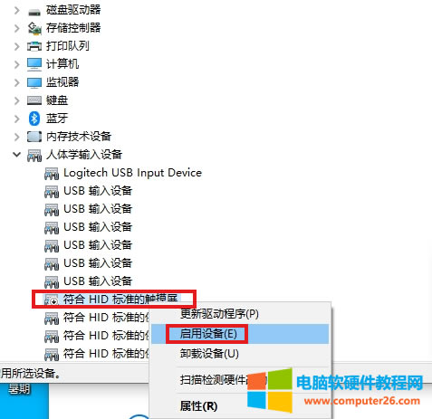 DELL|Xˌ(do)(bio)yRr(sh)Q@(g)(wn)}