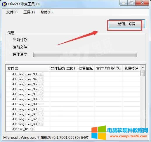 吃雞彈出錯(cuò)誤 提示A PLAYERUNKNOWN'S BATTL.......