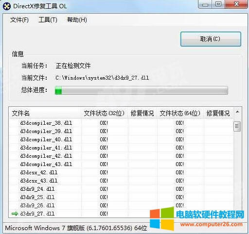 吃雞彈出錯(cuò)誤 提示A PLAYERUNKNOWN'S BATTL.......