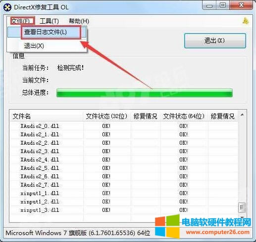 吃雞彈出錯(cuò)誤 提示A PLAYERUNKNOWN'S BATTL.......