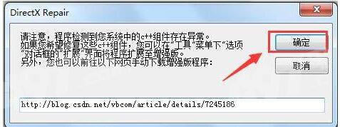 吃雞彈出錯(cuò)誤 提示A PLAYERUNKNOWN'S BATTL.......