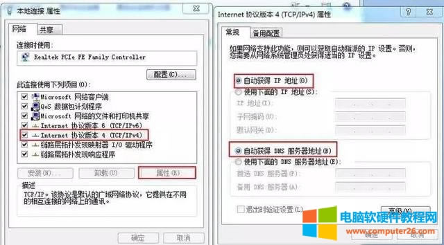 win7ϵy(tng)XͻȻoϾW(wng)ĽQk