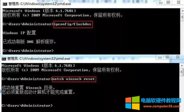 win7ϵy(tng)XͻȻoϾW(wng)ĽQk