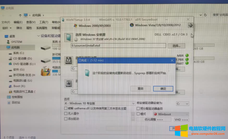 Xbiosʹõuefi(dng)ǴűPօ^(q)bϵy(tng)ʹõmbrʽ(do)ϵy(tng)b֮o(w)(do)