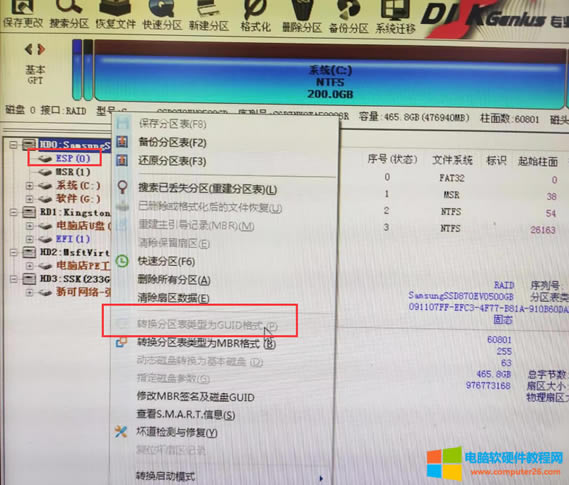 Xbiosʹõuefi(dng)ǴűPօ^(q)bϵy(tng)ʹõmbrʽ(do)ϵy(tng)b֮o(w)(do)