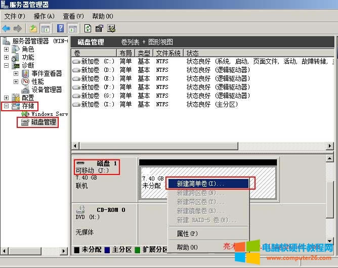 wpd filesystem volume driver Ї@