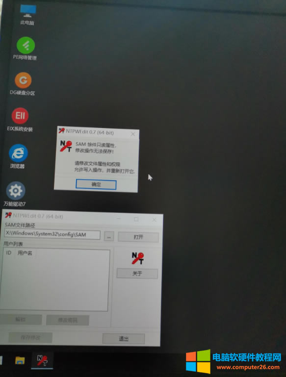 X_Cܴaʧԭbitlocker҄ձP@