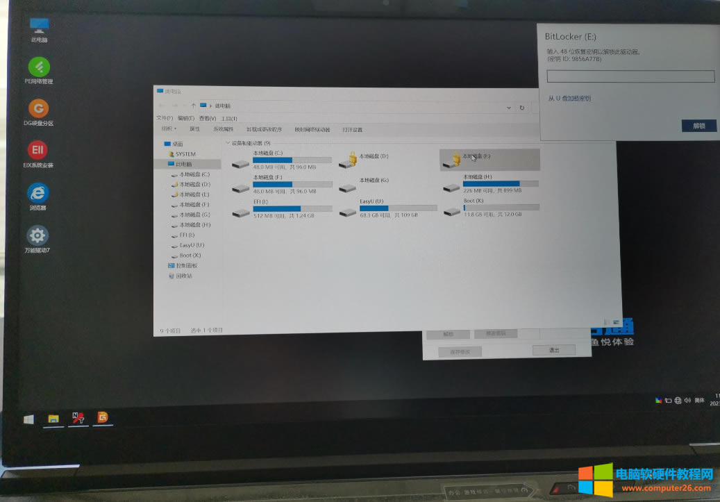 X_Cܴaʧԭbitlocker҄ձP@2