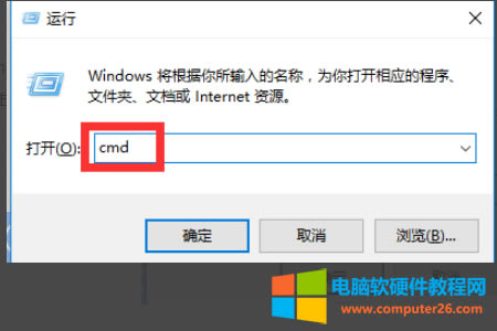 1_\дڣݔ룺cmd û܇c_