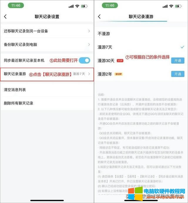 qq hƬô֏ͣһ qq hƬ(4)