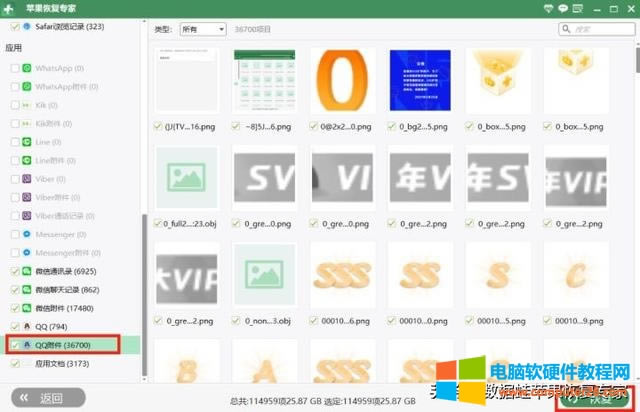 qq hƬô֏ͣһ qq hƬ(10)