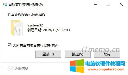 Ŀ(bio)ļALܽ^Ҫ(qun)ށ(zh)д˲system32