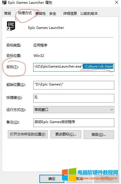 o(w)֮2epic/steam(jin)wO(sh)÷D̳1