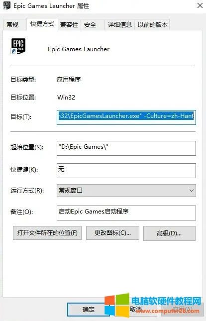 o(w)֮2epic/steam(jin)wO(sh)÷D̳2