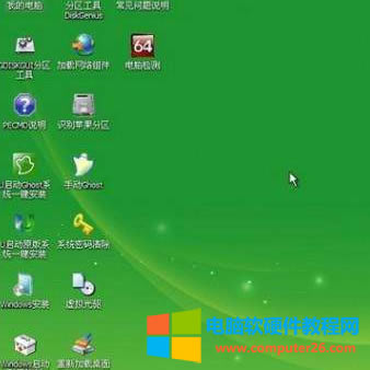 電腦開機(jī)報(bào)錯(cuò)顯示英文bootmgr is missing解決方法1